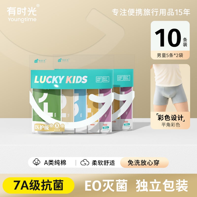 10 Pack Disposable Underwear Men No wash Travel Cotton Size S for Personal Use - Image 1