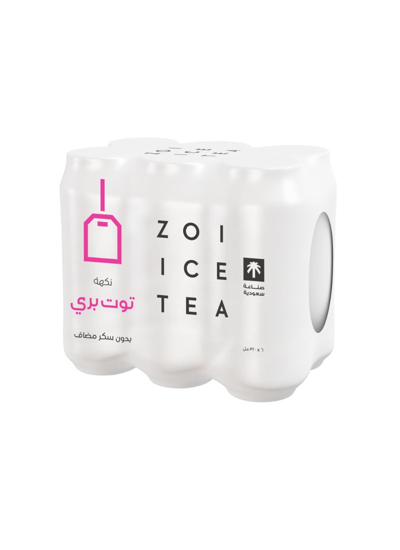شاي مثلج زوي شاي التوت المثلج - Image 2