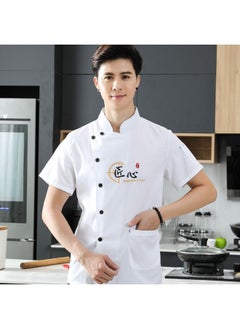 NIBEMINENT Professional Short Sleeve Chef Jacket for Food Service Industry Restaurant Uniform Chef Uniform Chef Coat  - Image 1