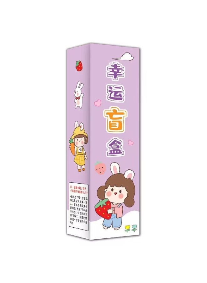 Lucky Stationery Blind Box Study Supplies Set Notebook Set Ruler Small Toys Student Prizes Graduation Souvenirs