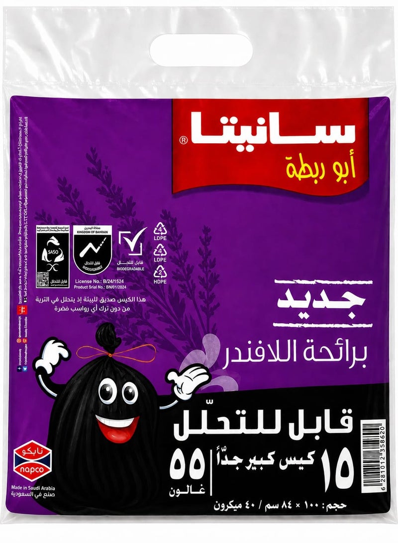 أكياس نفايات قابلة للتحلل برائحة اللافندر – 15 كيس كبير جداً 55 جالون – حجم 100×84 سم – سماكة 40 ميكرون – قوة تحمل عالية