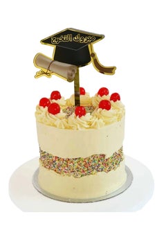 Boxwoods Alif Mabrook Balloons Cake Topper And Sash With We Are Proud Of You Bunting Banner For Graduation Ceremony  - Image 5