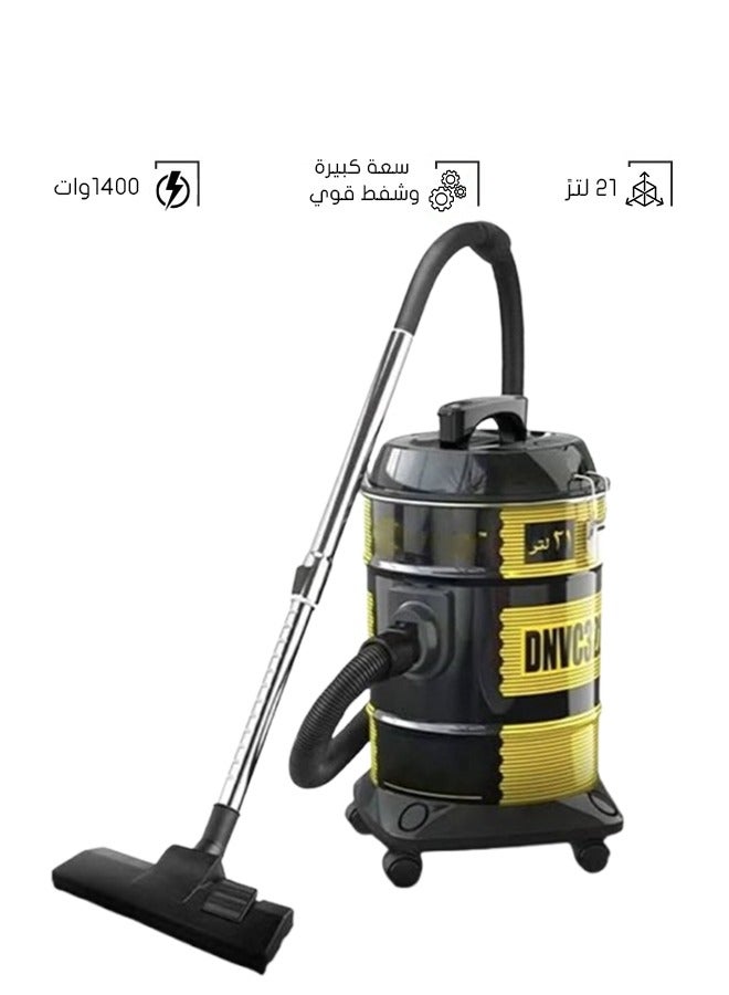 مكنسة كهربائية أسطوانية سعة 21 لترًا بقوة 1400 وات DNV32 أسود/أصفر - Image 1