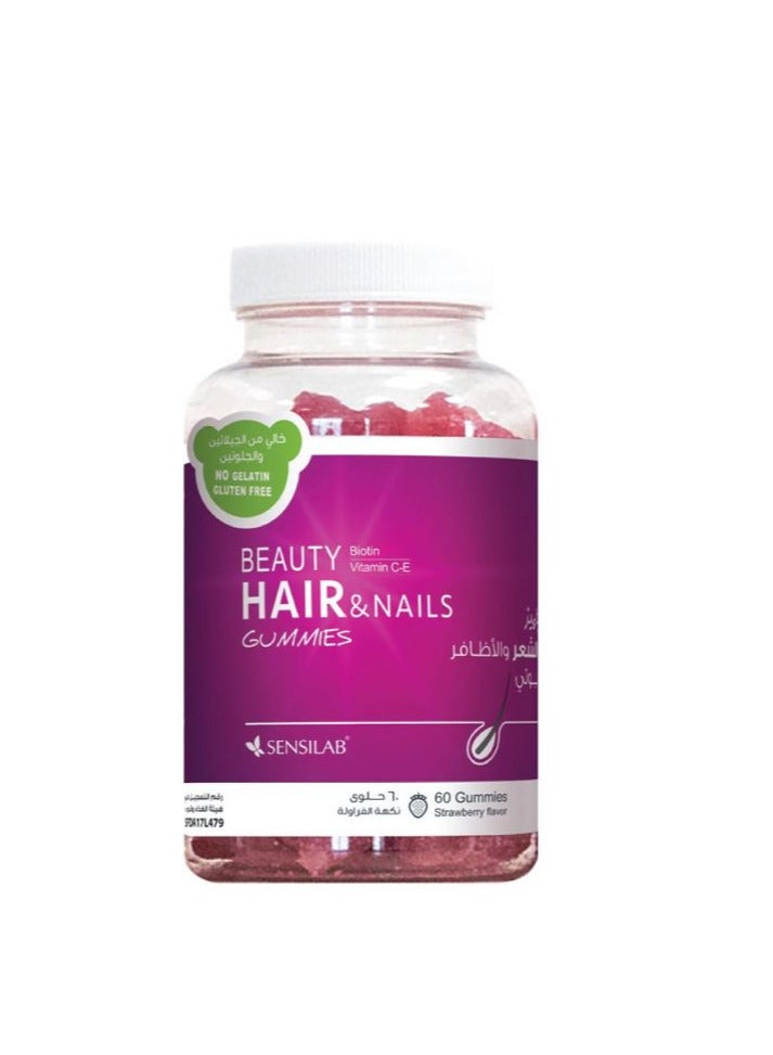 SENSILAB Beauty Hair & Nails Gummies 60’s