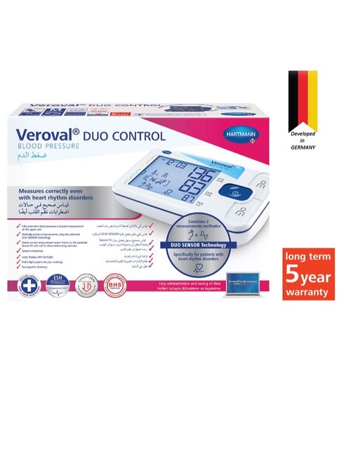 جهاز قياس ضغط الدم Veroval Duo Control ذو الكفة الكبيرة