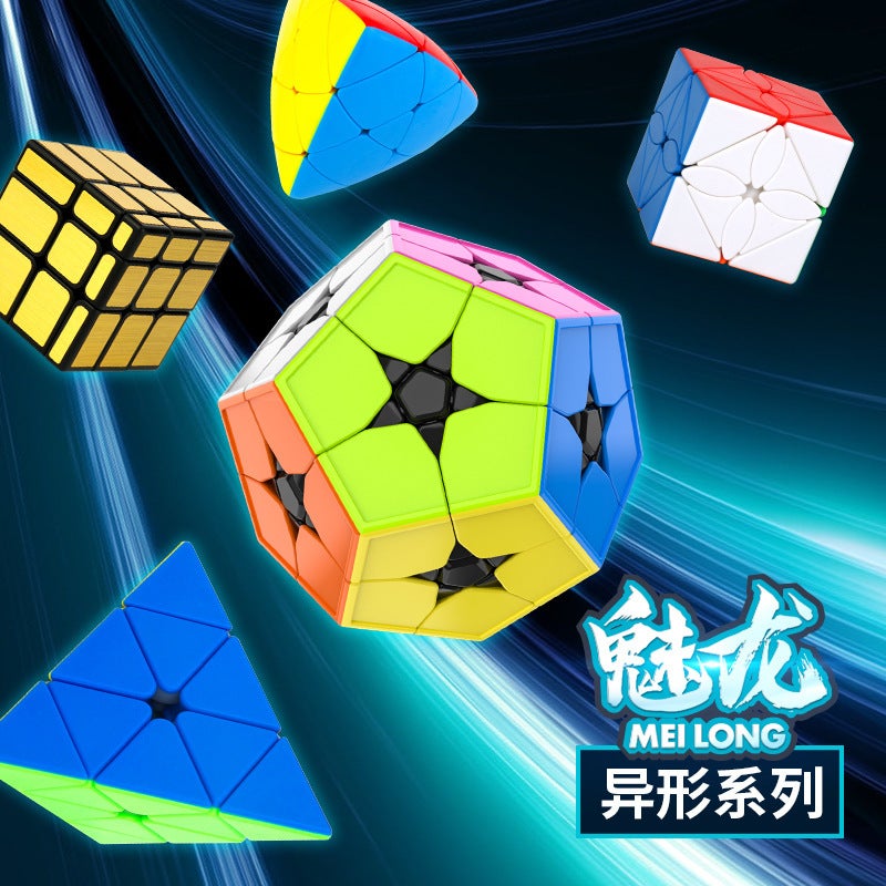 Magic Dragon 2345 Maple Leaf Pyramid Solid Color Rubik'S Cube Children'S Educational Fun Smooth Rubik'S Cube - Image 3