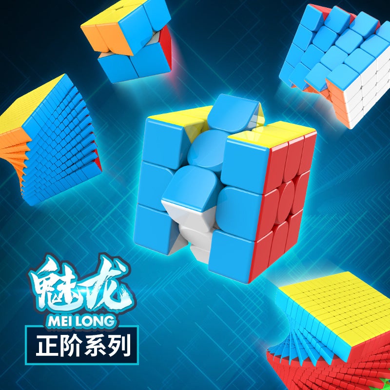 Magic Dragon 2345 Maple Leaf Pyramid Solid Color Rubik'S Cube Children'S Educational Fun Smooth Rubik'S Cube - Image 2