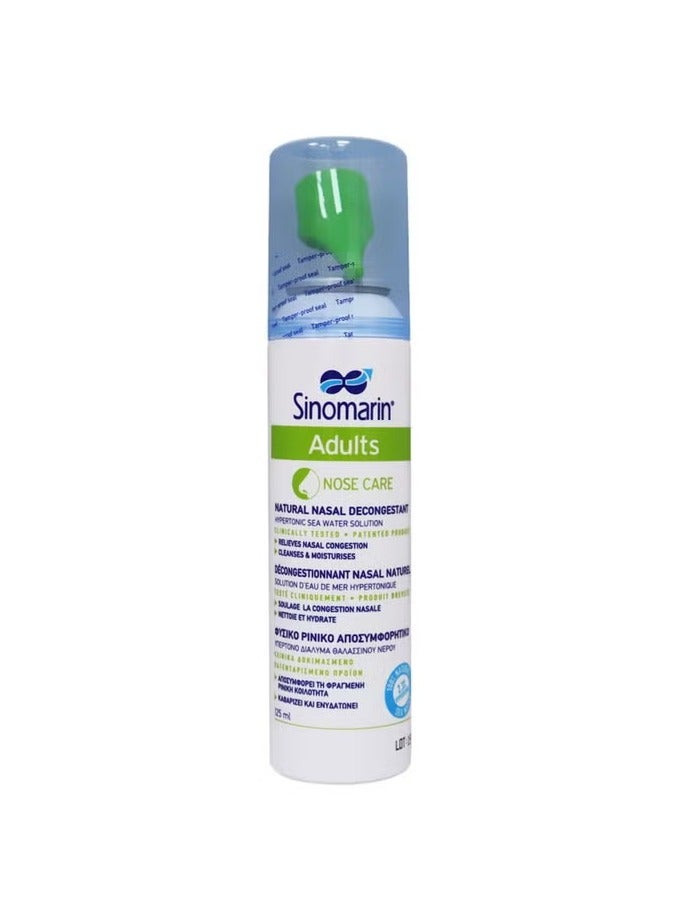 Sinomarin محلول مياه البحر للعناية بأنف البالغين 125 مل - Image 2