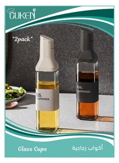 Cuken 2 pieces Kitchen Cooking Olive Oil Dispenser Bottle, Auto Flip Glass Vinegar Cruet Set, Leak Proof Condiment Storage Container with Non, drip Spout, Non slip Bottom 17oz, 500ml  - Image 1
