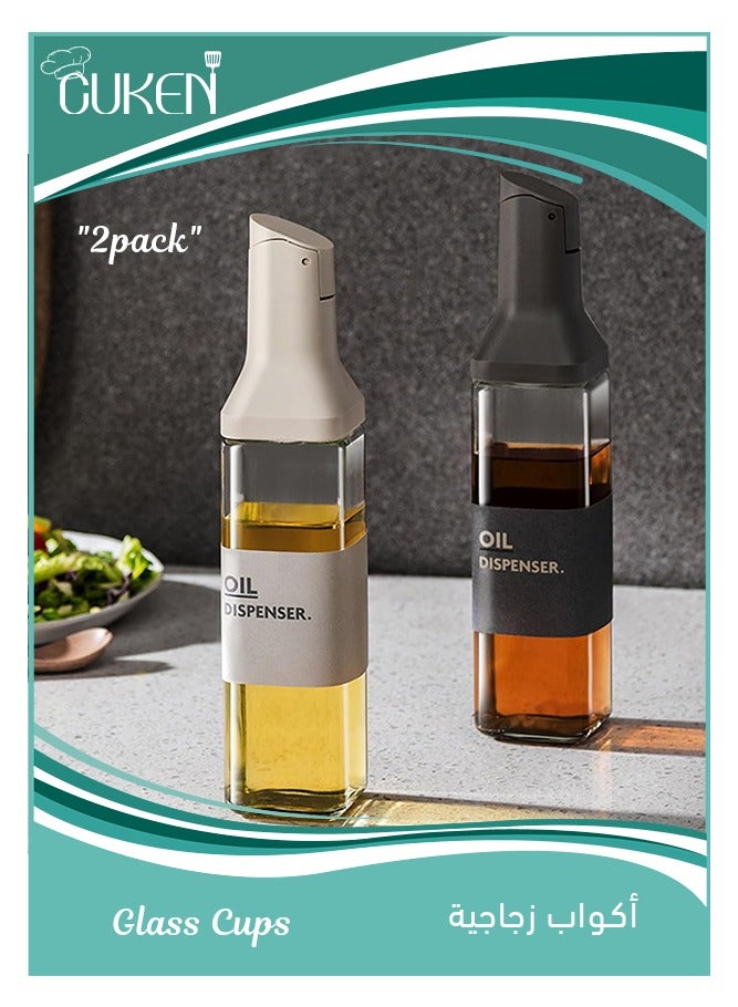 ساكن قطعتان من زجاجات توزيع زيت الزيتون للطهي في المطبخ، مجموعة أوعية خل زجاجية قابلة للطي تلقائيًا، حاوية تخزين توابل مقاومة للتسرب مع فوهة مانعة للتنقيط، قاعدة غير قابلة للانزلاق، 17 أونصة، 500 مل - Image 1