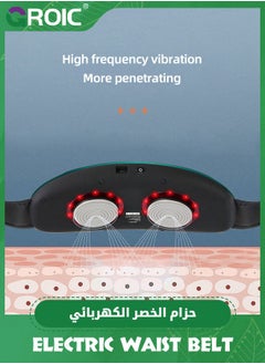 GROIC Slimming Belt, Abdominal Massager Portable Weight Loss Machine with 3 Vibration Massage Modes, Heating, Improve Blood Flow,Heating Pad for Back Pain  - Image 4