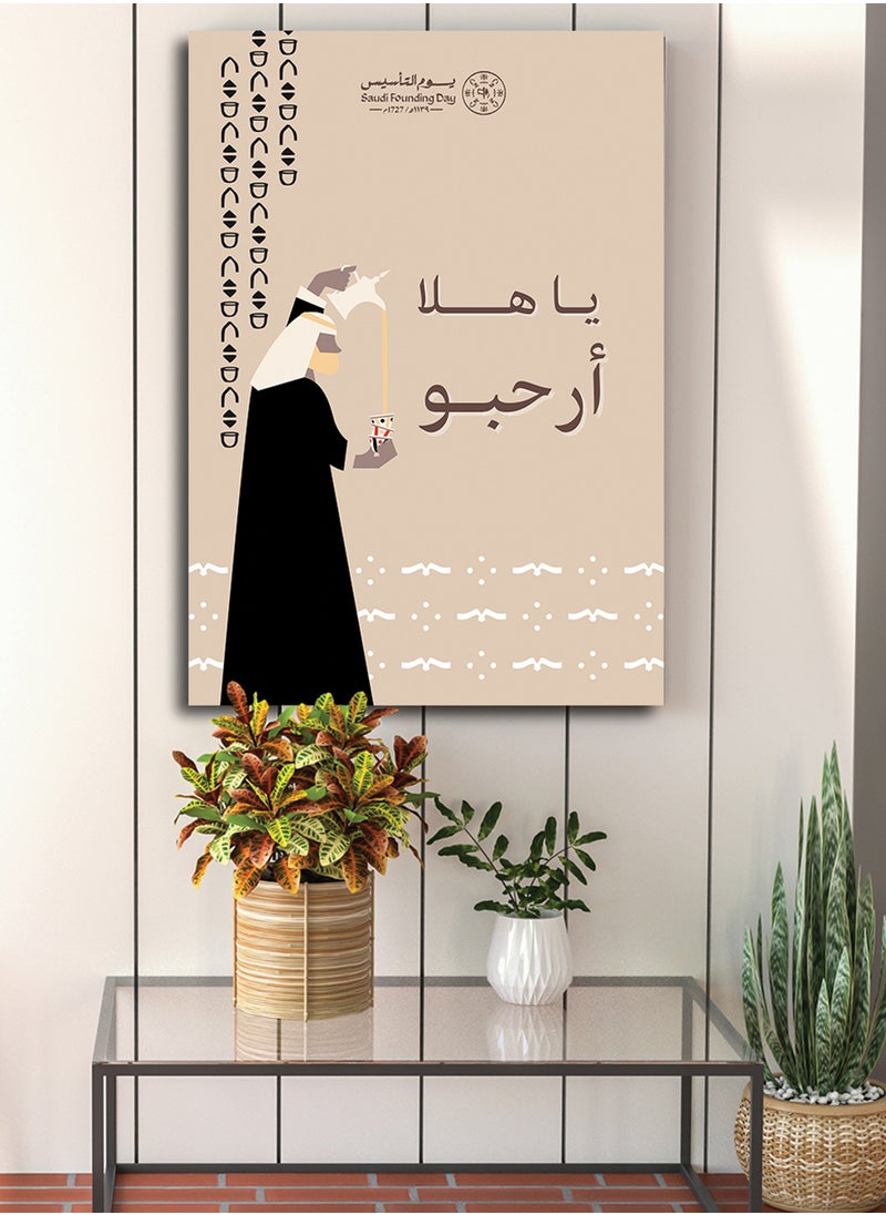 LOWHA - Canvas Wall Art Stretched Over Wooden Frame for Saudi Founding Day - Image 1