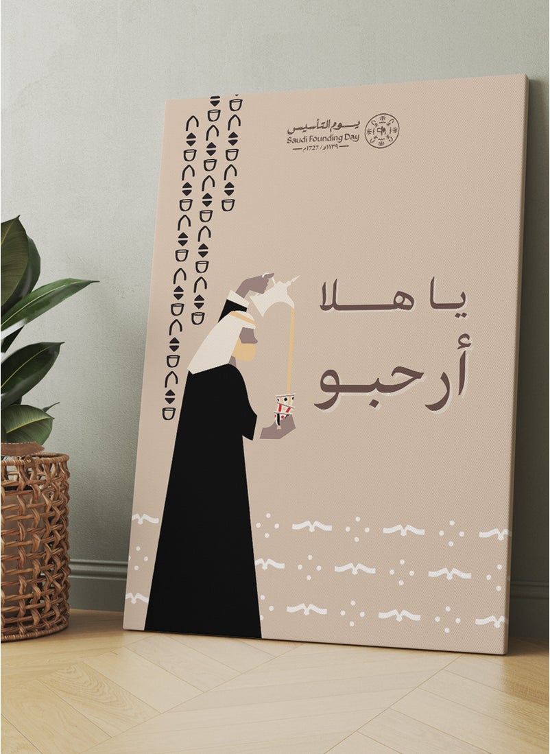 LOWHA - Canvas Wall Art Stretched Over Wooden Frame for Saudi Founding Day - Image 1