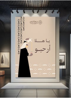 LOWHA Canvas Wall Art Stretched Over Wooden Frame for Saudi Founding Day  - Image 4