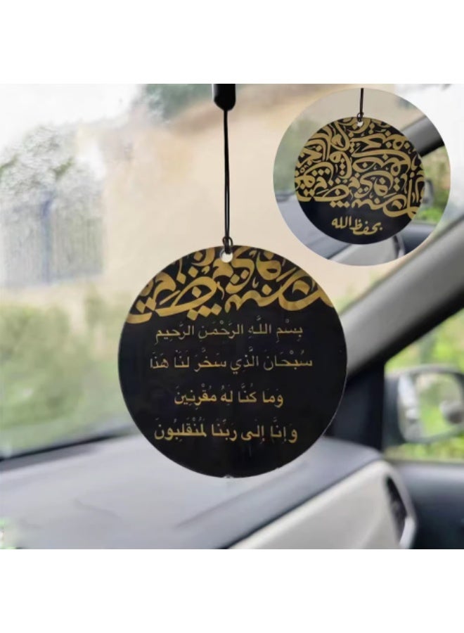 زينة مرآة الرؤية الخلفية بتصميم إسلامي للسائقين المسلمين - قلادة جانبية مع دعاء للتذكير بالقيادة الآمنة (سورة الزخرف، الآية 13) هدية مثالية للأصدقاء والعائلة (8 سم) - Image 2
