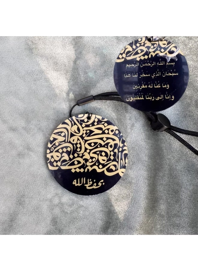 زينة مرآة الرؤية الخلفية بتصميم إسلامي للسائقين المسلمين - قلادة جانبية مع دعاء للتذكير بالقيادة الآمنة (سورة الزخرف، الآية 13) هدية مثالية للأصدقاء والعائلة (8 سم) - Image 3