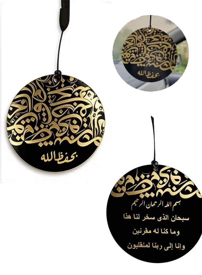 زينة مرآة الرؤية الخلفية بتصميم إسلامي للسائقين المسلمين - قلادة جانبية مع دعاء للتذكير بالقيادة الآمنة (سورة الزخرف، الآية 13) هدية مثالية للأصدقاء والعائلة (8 سم) - Image 1