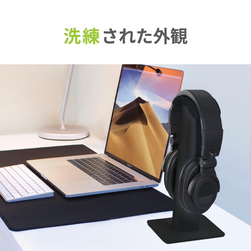 Kanto H2 Premium Universal Headphone Stand with Curved Silicone Padding for On and Over Ear Headphones | Black - Image 4