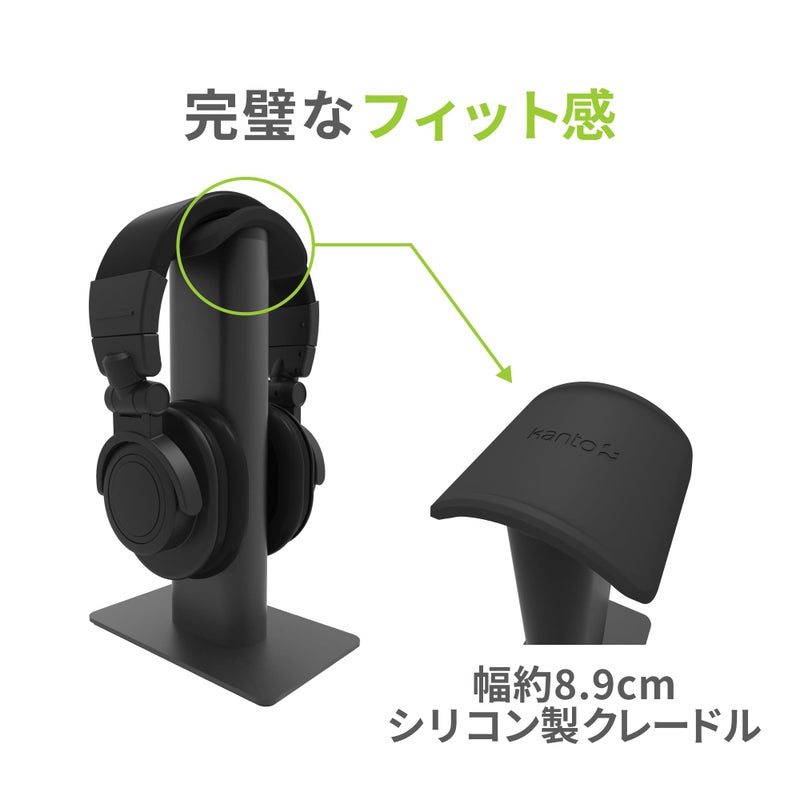 Kanto H2 Premium Universal Headphone Stand with Curved Silicone Padding for On and Over Ear Headphones | Black - Image 5
