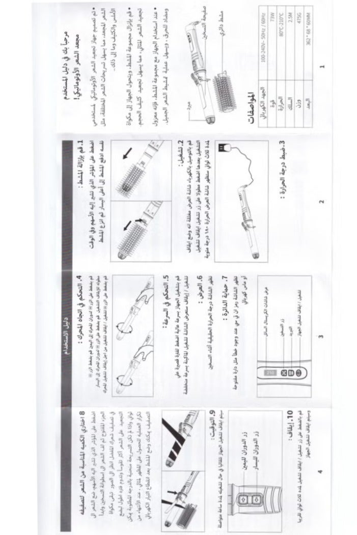 MISS ELEEN Rotating Curling Hair Dryer Comb. - Image 2