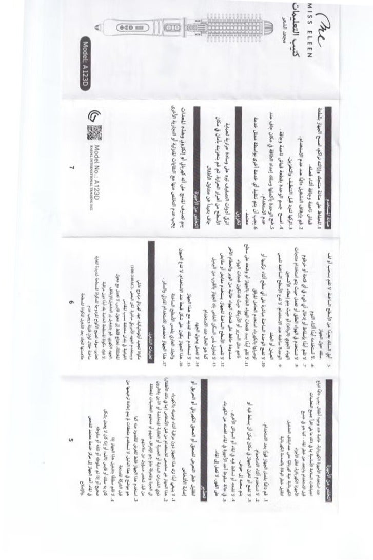 MISS ELEEN Rotating Curling Hair Dryer Comb. - Image 3