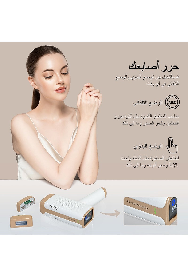 KinseiBeauty At-Home Hair Removal, IPL Hair Removal Device with Ice Cooling, 500,000 Flashes, 5 Energy Levels, Permanent Painless for Armpit Bikini Line Face Back Leg Arm  - Image 2