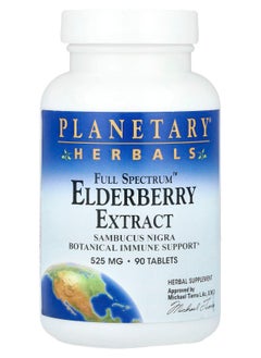 Full Spectrum™ Elderberry Extract 1050 mg 90 Tablets (525 mg per Tablet)
