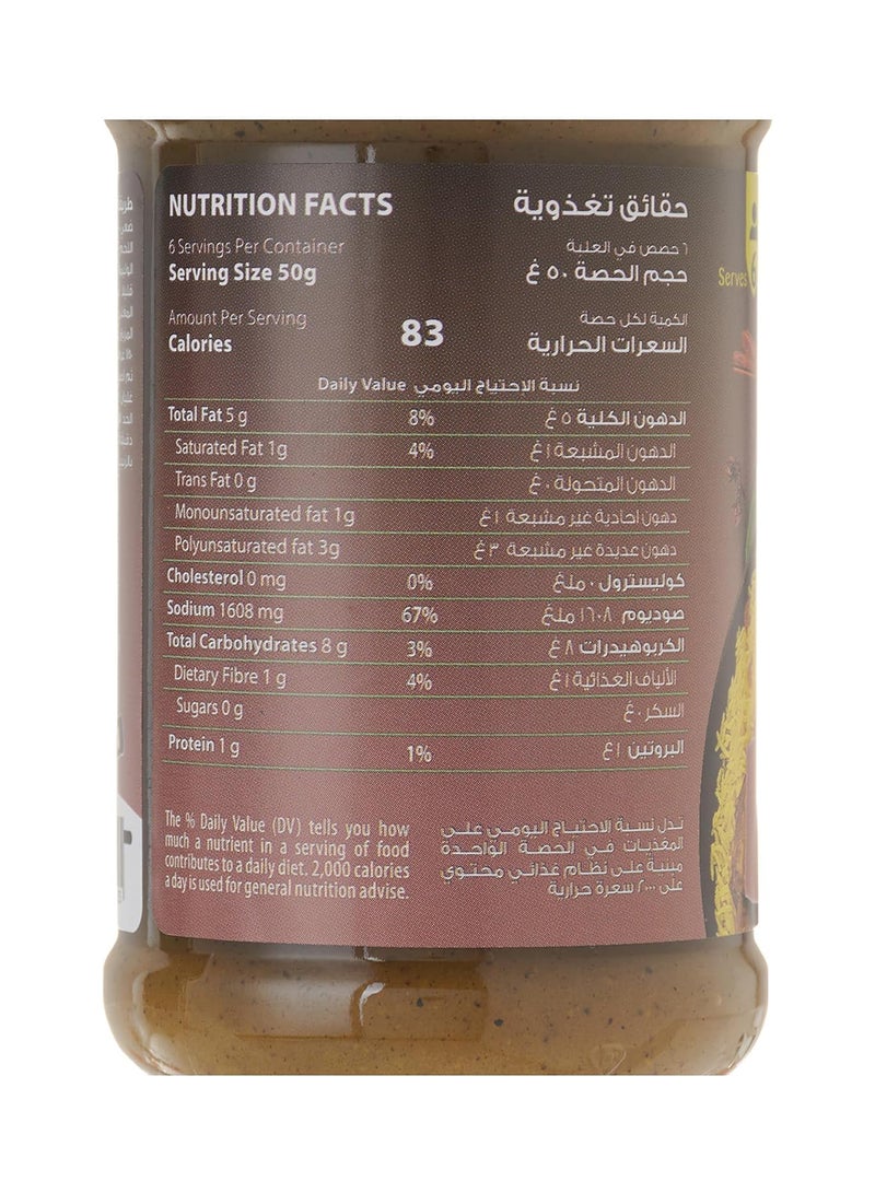 Al Walimah خلطة مندي ستايل 300 جرام - Image 2