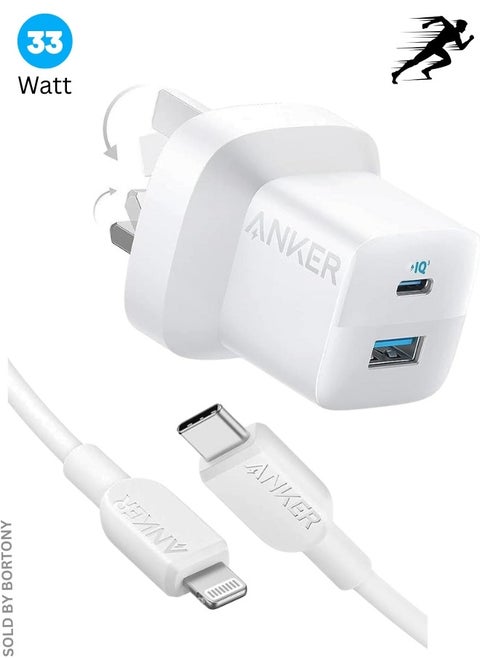 33W Fast Adapter Charger with 3ft USB C to Lightning cable White
