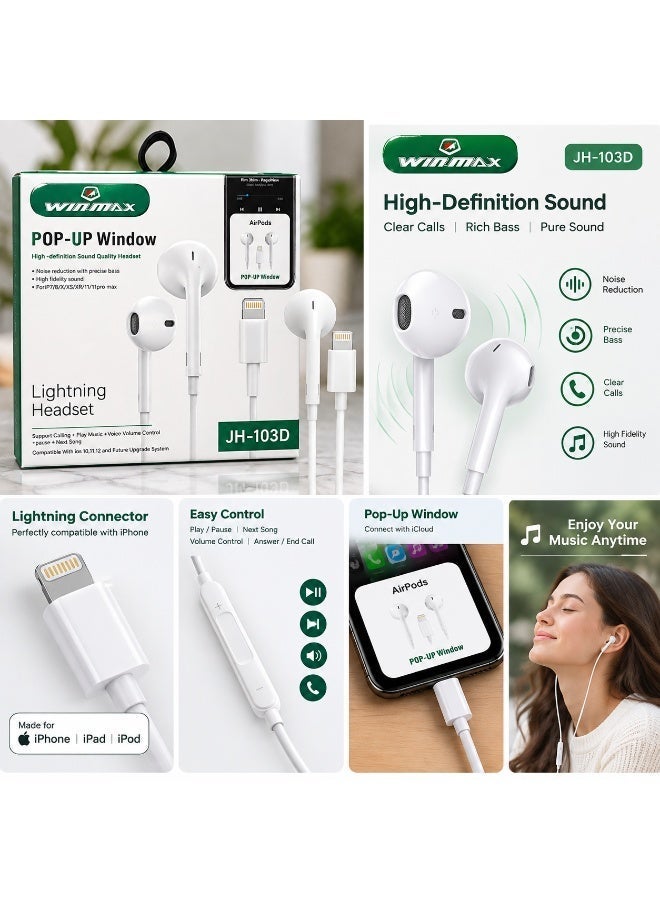 وين ماكس Winmax jh-103d 50 g