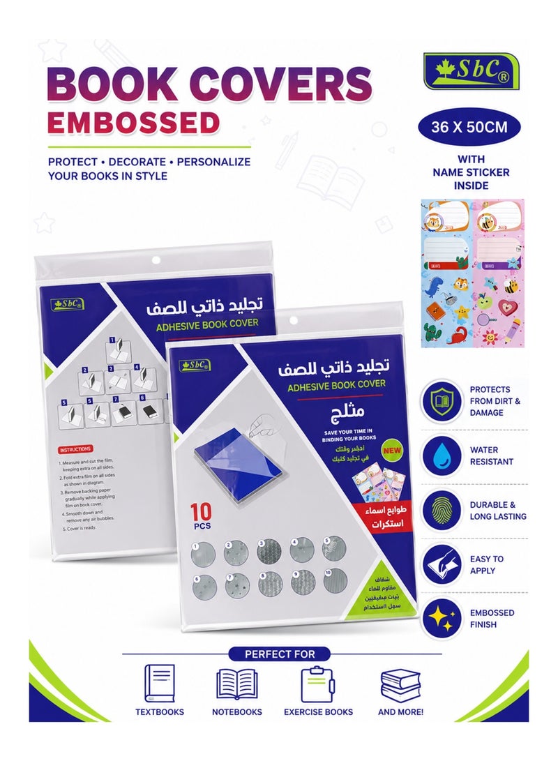 SBC 10-Piece Embossed Self Adhesive Book Covers With Name Slips - Image 2