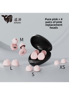Noise Reduction Sound Insulation Earplugs Button Earplugs Multi-head Replaceable Earplugs Sleep Mute Earplugs Anti-noise Earplugs-Color:Pure Powder