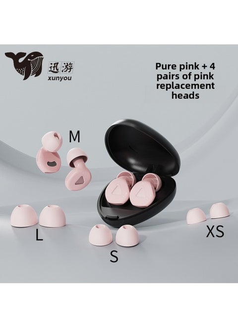 Noise Reduction Sound Insulation Earplugs Button Earplugs Multi-head Replaceable Earplugs Sleep Mute Earplugs Anti-noise Earplugs-Color:Pure Powder