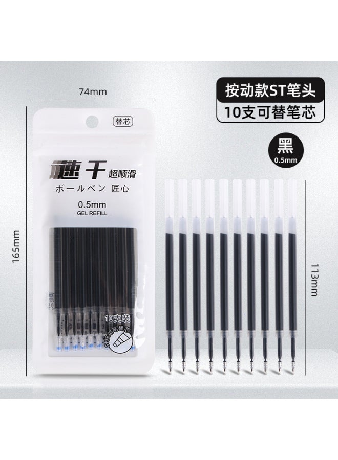 HELPS St Head Press Refill Black 0.5mm Brush Pen Special Refill Small White Pen Large Capacity Quick-drying Neutral Refill - Image 1