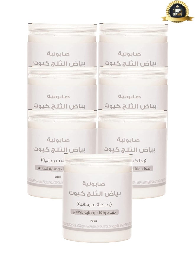 7 Pieces Ice White Body Soap 700g