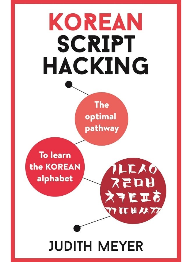 Korean Script Hacking : Learn how to read and write in Korean script in a matter of hours (Script Hacking)