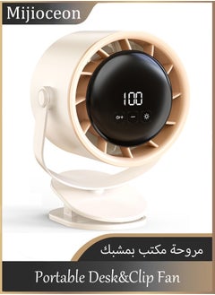 Desk&Clip Fan White