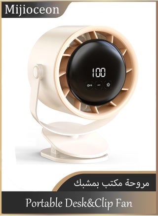 Desk&Clip Fan White