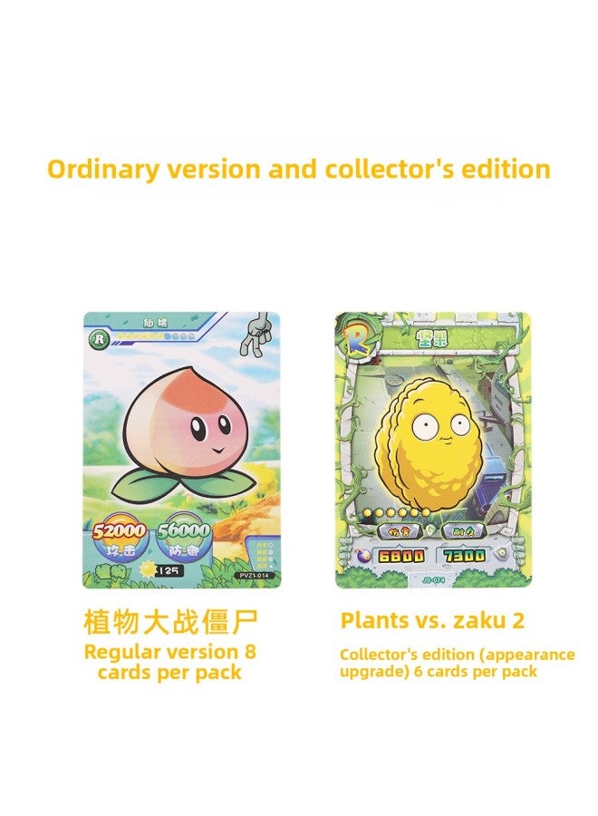 Dalong Family Genuine Plant Vs. Zombie 2 2 Card Collection Supports AR Battle Cards-Color:Universe Edition 10 Yuan Pack Whole Box 10 Pack - Image 5