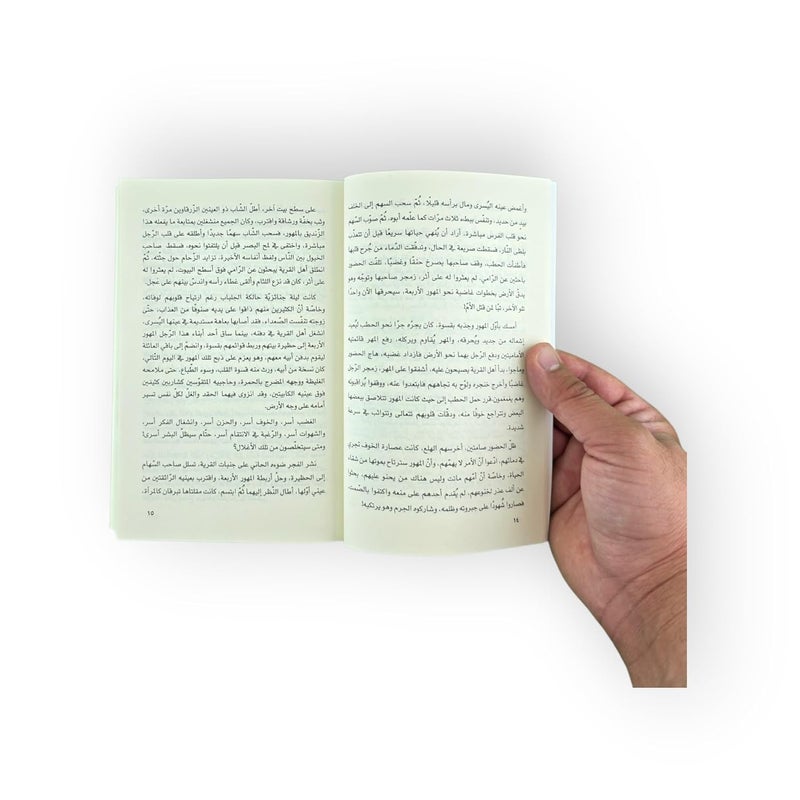 كويكول - Image 4