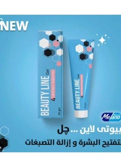 MELANO Beauty Line Ointment from Melano 30g  - Image 2