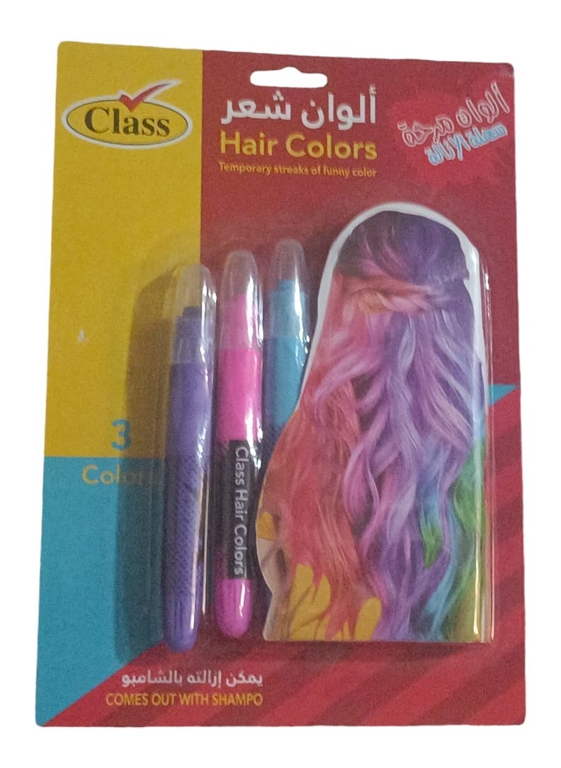class 3-Piece Hair Colors Comes out with Shampo  - Image 1