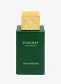 عطور سويس اربيان 75 ml