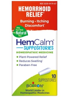 Boiron Hemorrhoid Relief* HemCalm 10 Suppositories  - Image 1