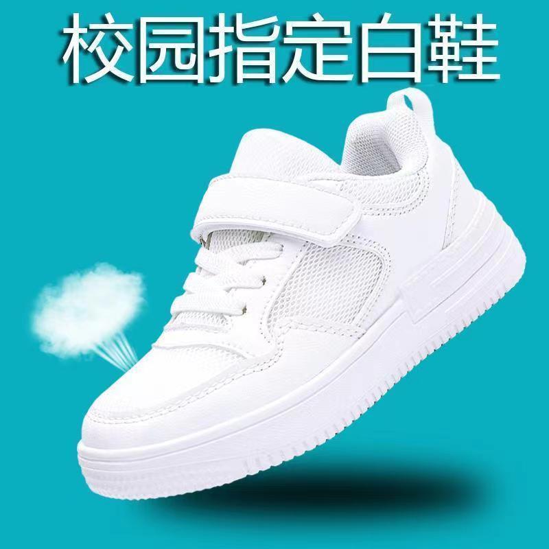 4-12 Years Old Mesh Boys' White Shoes Campus Breathable Boys' White Sneakers Sneakers Kidsren'S White Shoes Summer - Image 4