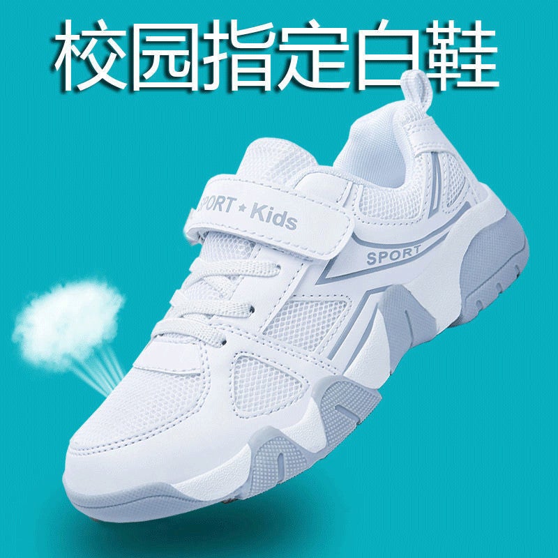 4-12 Years Old Mesh Boys' White Shoes Campus Breathable Boys' White Sneakers Sneakers Kidsren'S White Shoes Summer - Image 5
