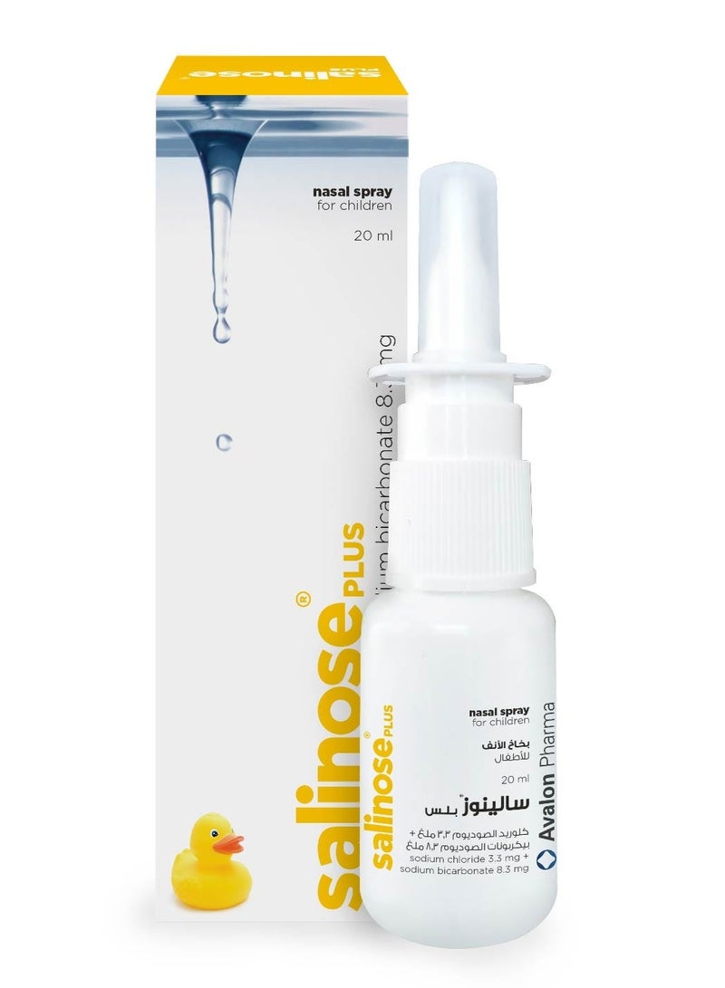 أفالون فارما سالينوز  بلاس بخاخ للانف 20 مل - Image 1