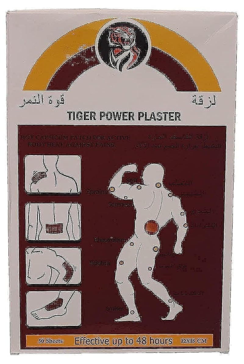 Tiger Tiger Power Plaster 50 Sheets