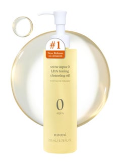 NOONI NOONI Korean Cleansing Oil - Snow Aqua 0 LHA Toning Pore Care Korean Facial Oil Cleanser, 6.76 fl.oz | Makeup Double Cleansing, Glass Skin, Eggie Skin, Blackhead Control, Pore Cleansing Oil for Face  - Image 1