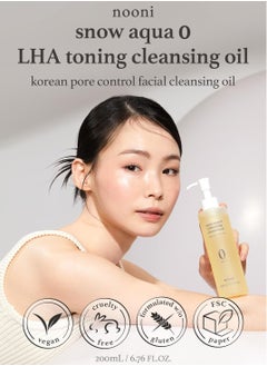 NOONI NOONI Korean Cleansing Oil - Snow Aqua 0 LHA Toning Pore Care Korean Facial Oil Cleanser, 6.76 fl.oz | Makeup Double Cleansing, Glass Skin, Eggie Skin, Blackhead Control, Pore Cleansing Oil for Face  - Image 3